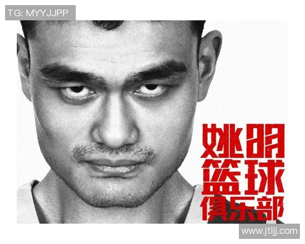 姚明logo图案背后的故事与设计理念解析