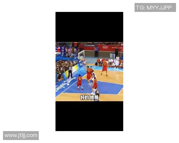 姚明从篮球场到人生巅峰的奋斗历程与成功启示 姚明从篮球场到人生巅峰的奋斗历程与成功启示